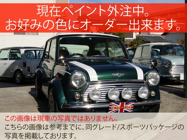 1999年式限定スポーツパック/カラーオーダー受付ます/1300cc 1999年式限定スポーツパック/カラーオーダー受付ます/1300cc